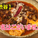 店名はございません。