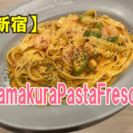 KamakuraPastaFresca