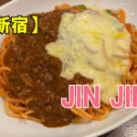 JIN JIN