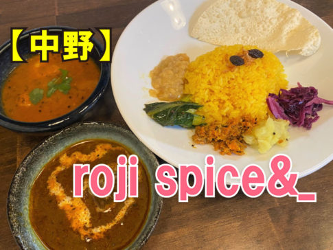 roji spice&_
