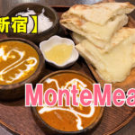 MonteMeat