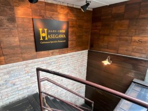 カルボナーラ専門店ハセガワ　店内入り口