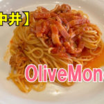 イタリアンキッチンOliveMond
