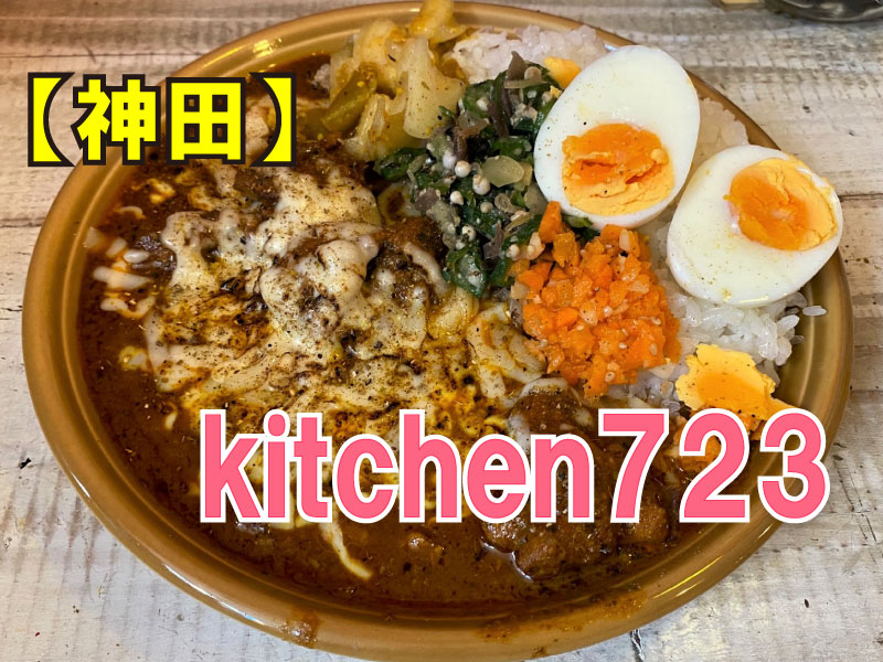 kitchen723